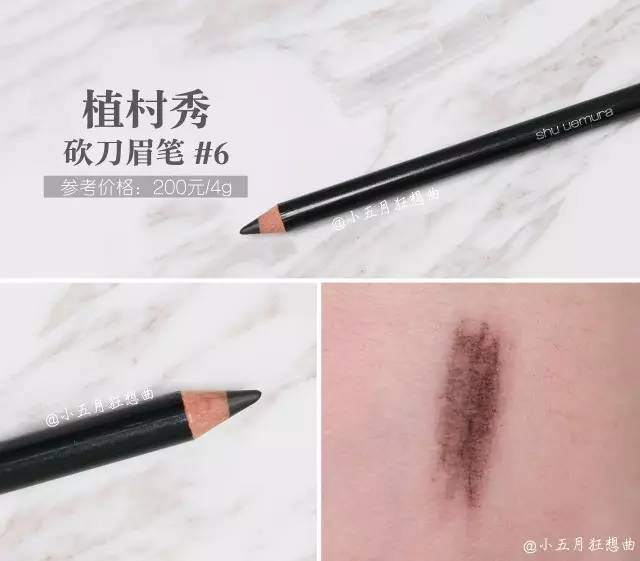 眉笔最便宜价格,国货最便宜眉笔