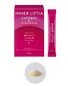 pola正品官方旗舰店直播,pola的官网价格表