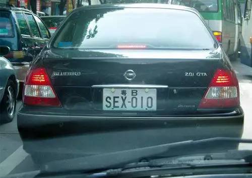 最好的3连号车牌,国内最牛6连号车牌