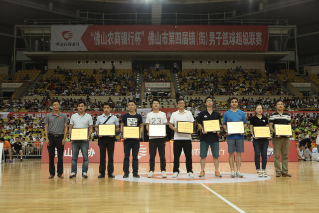 佛山农商杯篮球赛回放,2022佛山农商银行杯