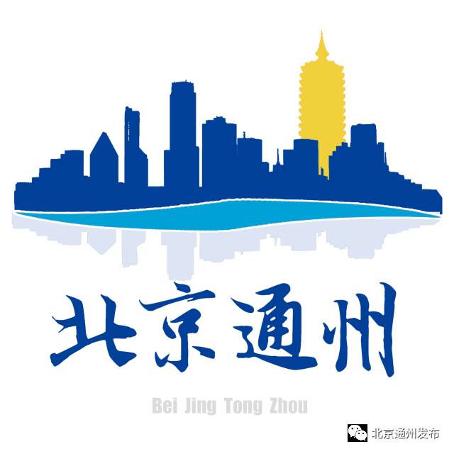 通州区共享自行车,通州区共享电动车