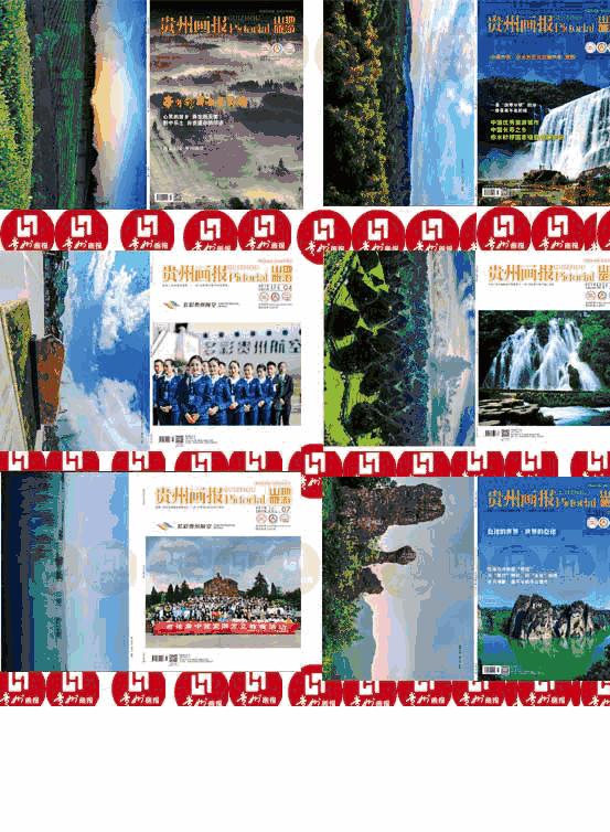 最美贵州画报,贵州最美生态足球小镇