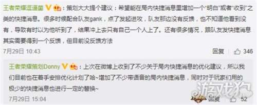 百里守约萌漫画,百里守约和百里玄策漫画