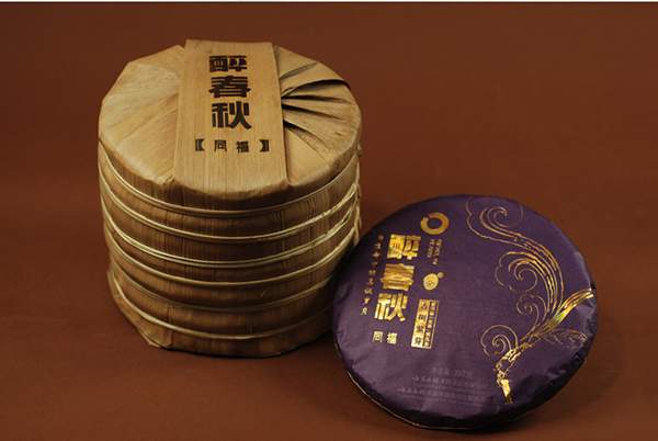 云南白药醉春秋普洱茶直播,云南醉春秋陈年普洱茶