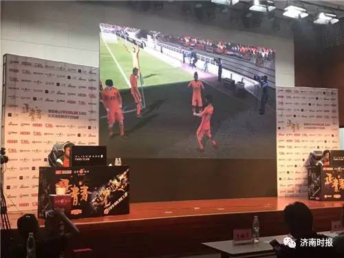 鲁能泰山队最新新闻,鲁能泰山队近期赛程