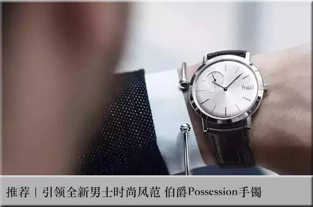 salvatoreferragamo发现系列,salvatoreferragamo镂空表