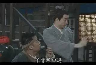 古人日常说话都是之乎者也吗,古人说话真是之乎者也吗