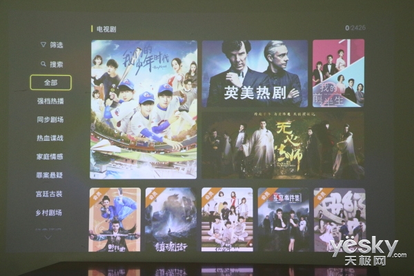 小巧身材蕴藏强劲能量iCAN影院X1评测