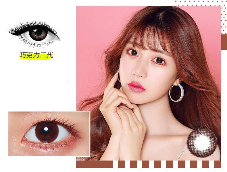 美瞳随便戴,美瞳别乱买不然真的会瞎