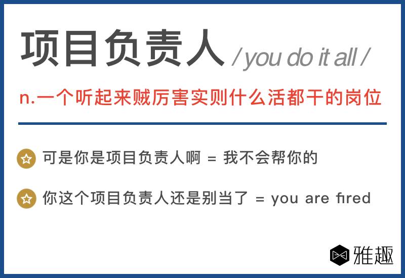 三里屯经典句子,三里屯酒吧经典语录