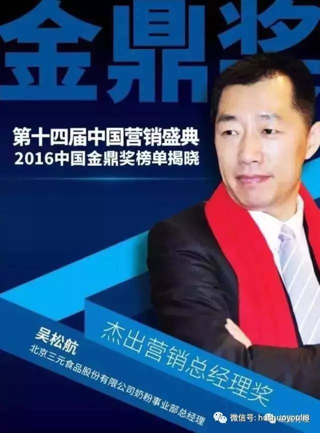 口碑七连冠的北京三元双喜临门：爱力优注册通过，还有……