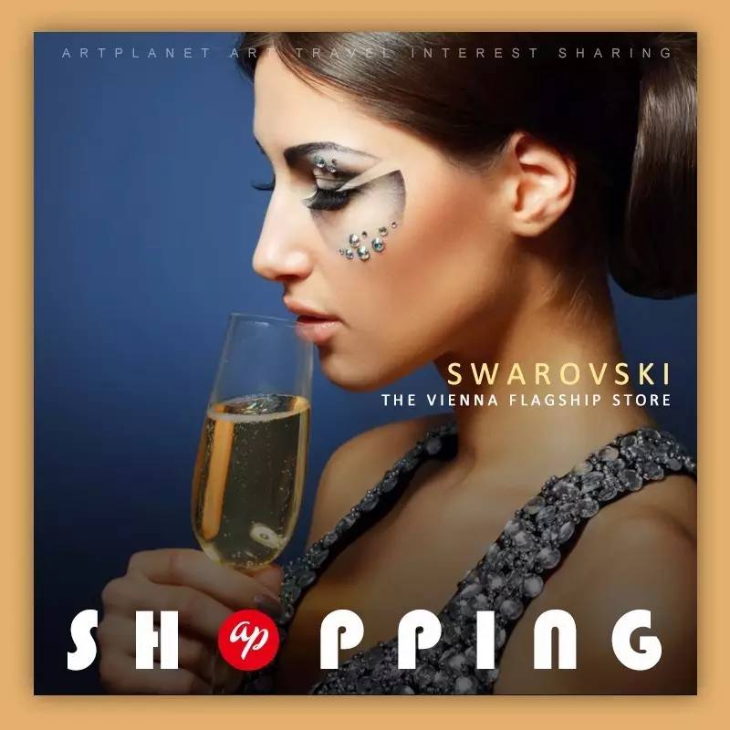 施华洛世奇在哪个国家买最便宜,星球购物店铺