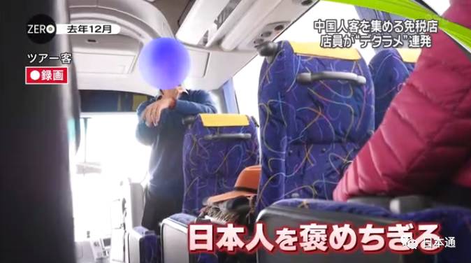 日媒曝光免税店坑骗中国游客,日本旅游免税店陷阱有哪些