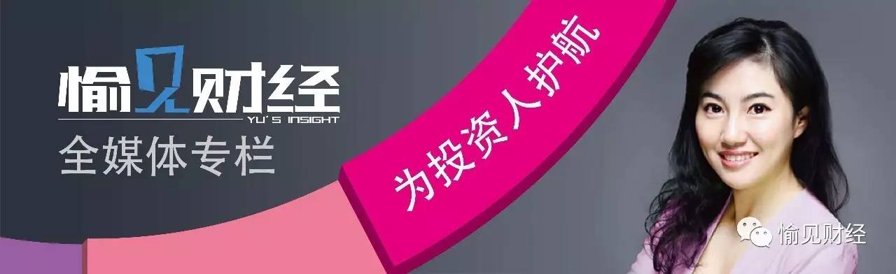 关于信用卡还款,愉记打赌90%的人都没搞清楚这些问题|愉见财经