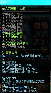 地下城与勇士刚升满级后要干嘛,地下城与勇士满级后该怎么玩