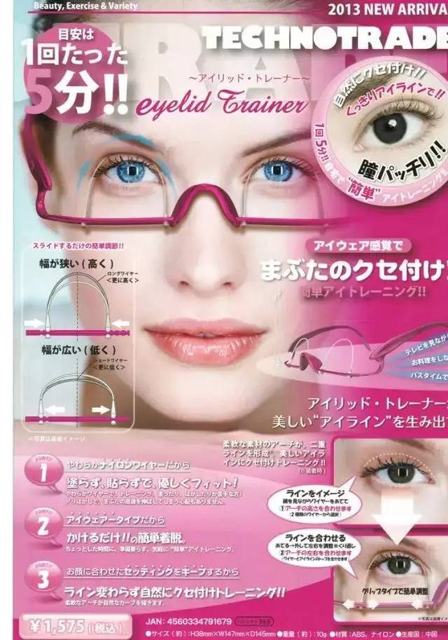 黑科技美妆神器推荐,2019年美妆黑科技你知道哪些