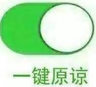 论洗白渣男，我只服死要面子的英国王室