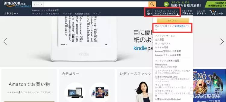 日亚海淘攻略手机版,日亚海淘攻略2017豆瓣