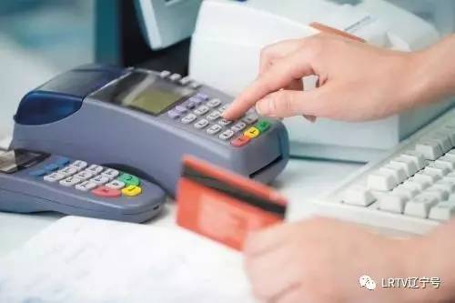 “买买买”族注意！21日起境外刷卡超1000元将上报