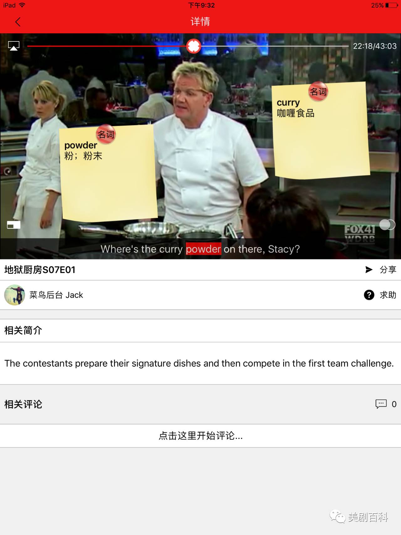 欧美高分真人秀,欧美比较好看的真人秀节目