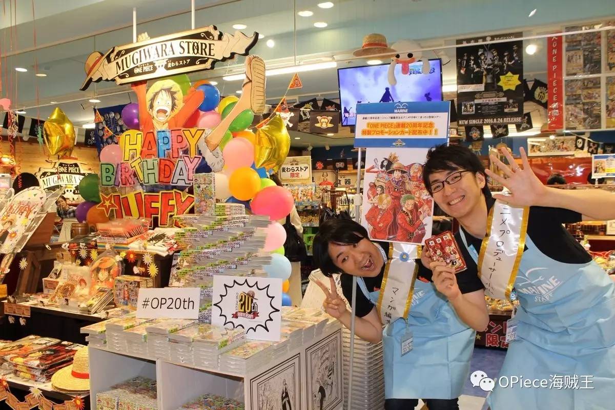 海贼王官方授权专卖店,海贼王官方旗舰店在哪里