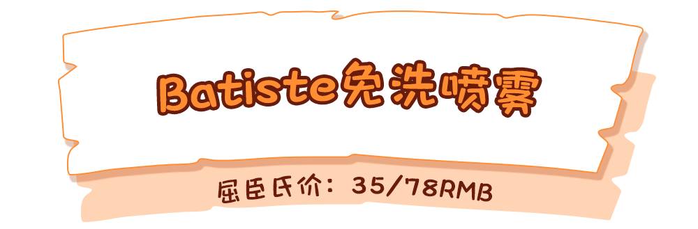去屈臣氏必买的产品,便宜性价比高的屈臣氏好物