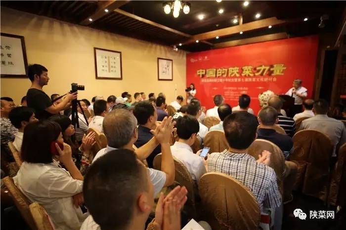 陕菜的发展历程,陕菜品牌动态图