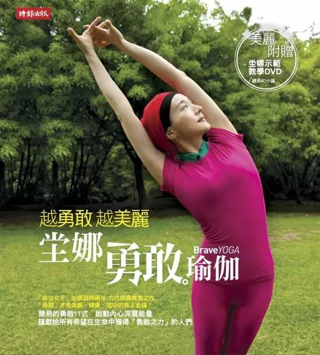 坣娜演歌秀,坣娜演许仙