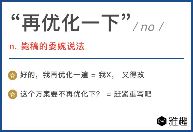 三里屯经典句子,三里屯酒吧经典语录