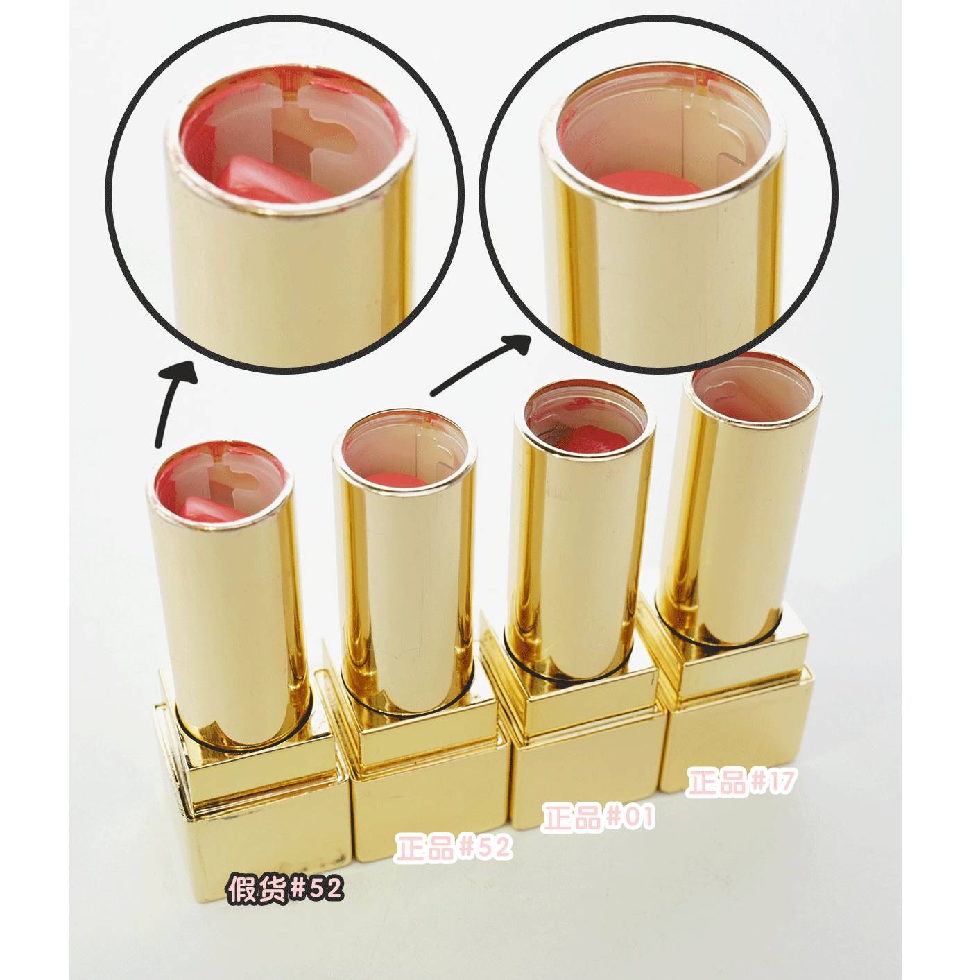 ysl口红唇釉真假,真假国货对比