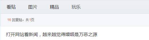 女人只要不结婚永远有退路,女人意识到不结婚才能活得久