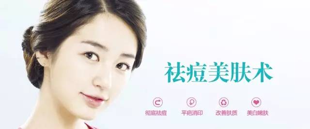 祛痘印用什么激光祛痘好,激光祛痘印痘坑能彻底去掉痘痘吗