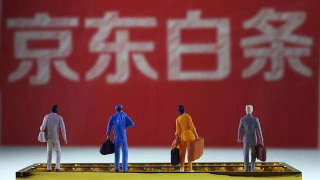 京东白条被盗刷可以不还吗,京东白条容易被盗刷吗