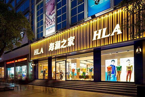 国民男装品牌海澜之家,男装国民品牌海澜之家