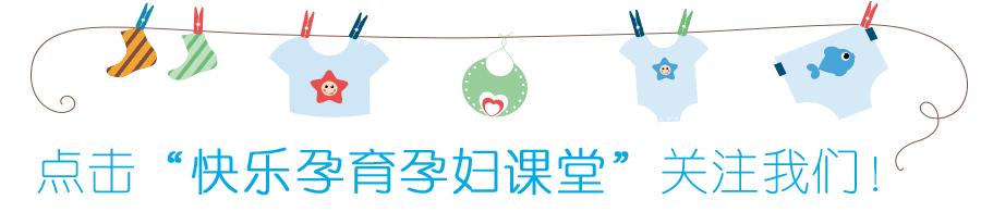 分娩知识及护理教案,分娩产程讲解