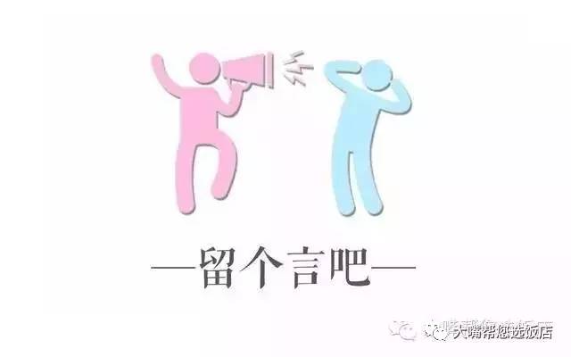 吃遍大连旅顺口,大连老菜久负盛名虽不精致