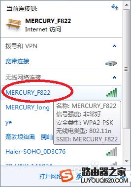 mercury300m安装手册,水星mercury300m无线路由器