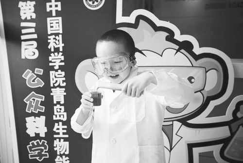 中国科学院公众科学日直播,中国科学院第二十届公众科学日