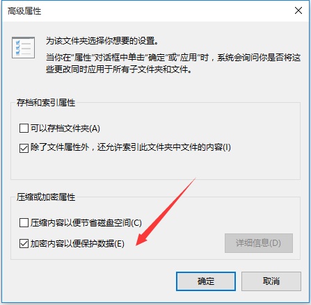 怎么统一取消给文件加密设置密码,加密文件怎样设置密码为一次有效