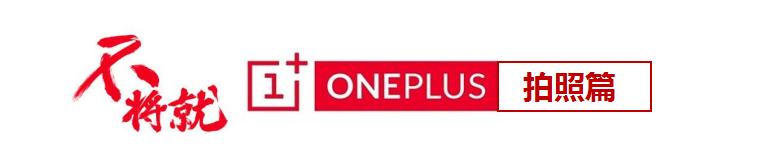 一加5手机最大的缺点,一加5性能测试