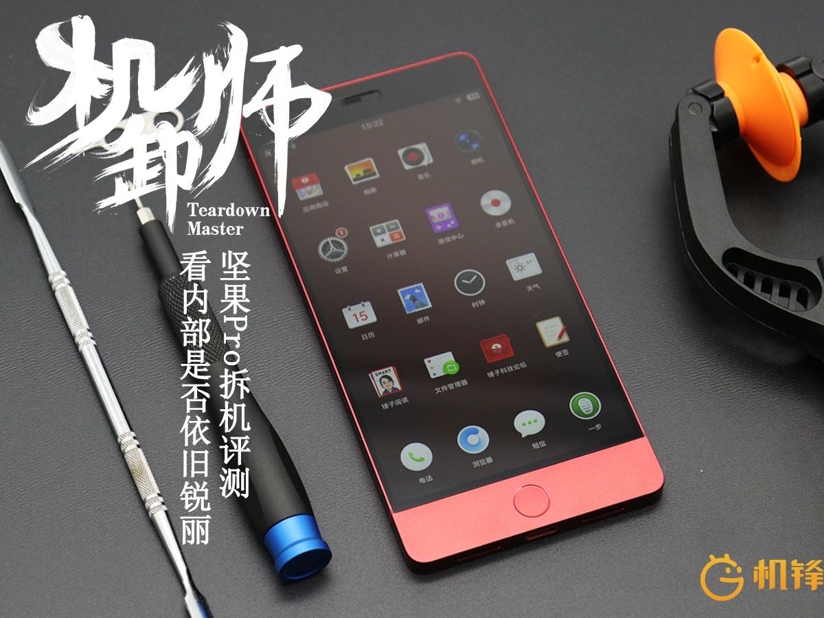 手机壹周刊：三星S8发布/努比亚Z17曝光