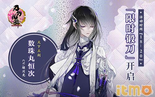 8月17日更新公告联队战大包平登场