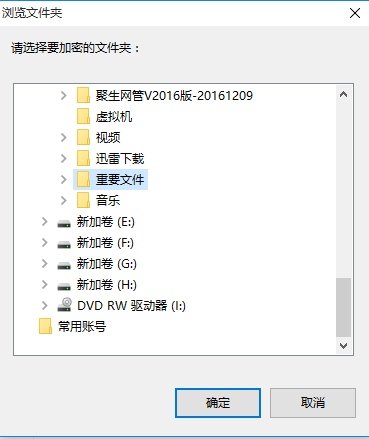 怎么统一取消给文件加密设置密码,加密文件怎样设置密码为一次有效