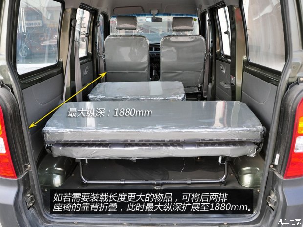 东风小康v07s报价,东风小康v07s新车多少钱