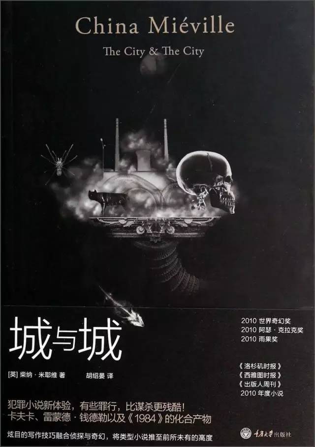 走进科幻小说200字,《走进科幻小说的奇异世界》