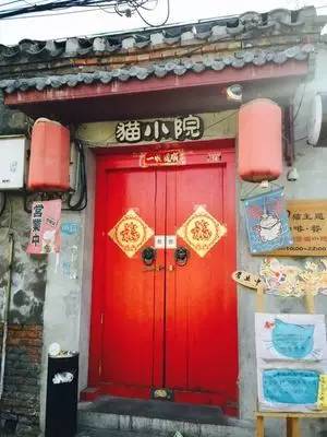 动物们开始工作,动物们开始冒险