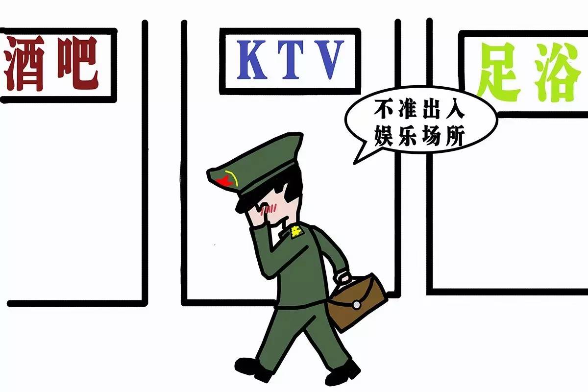 军队廉洁的漫画,部队清正廉洁漫画