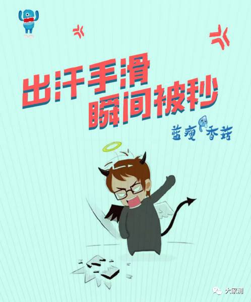 飞智黑武士x8pro游戏手柄ios14,飞智手柄黑武士x8pro升级