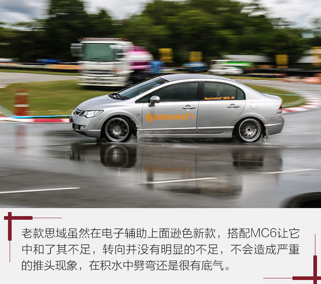 马牌mc5和mc6轮胎哪个好,马牌轮胎24545r20mc6