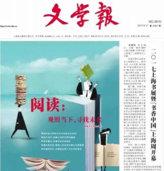 走进科幻小说200字,《走进科幻小说的奇异世界》